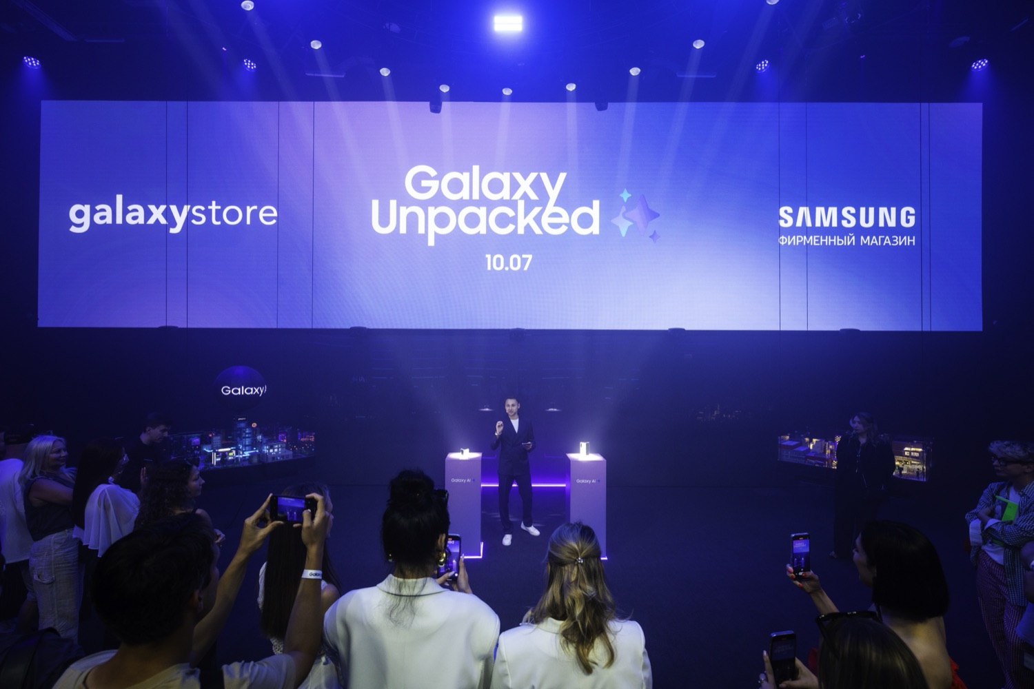 Samsung Galaxy S25 — World Premiere