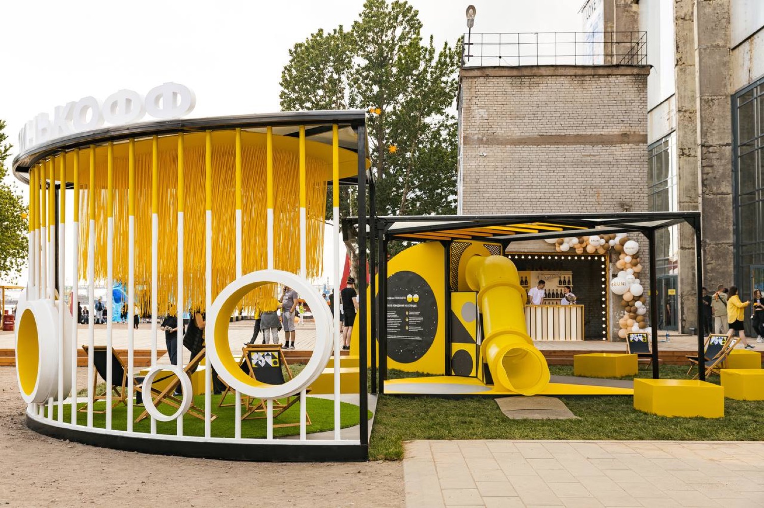 T-Bank — Music Festivals