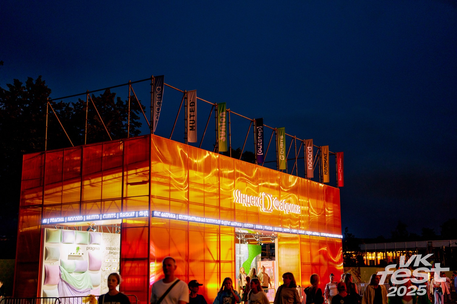 Yandex Fabrika — Creativity at Scale
